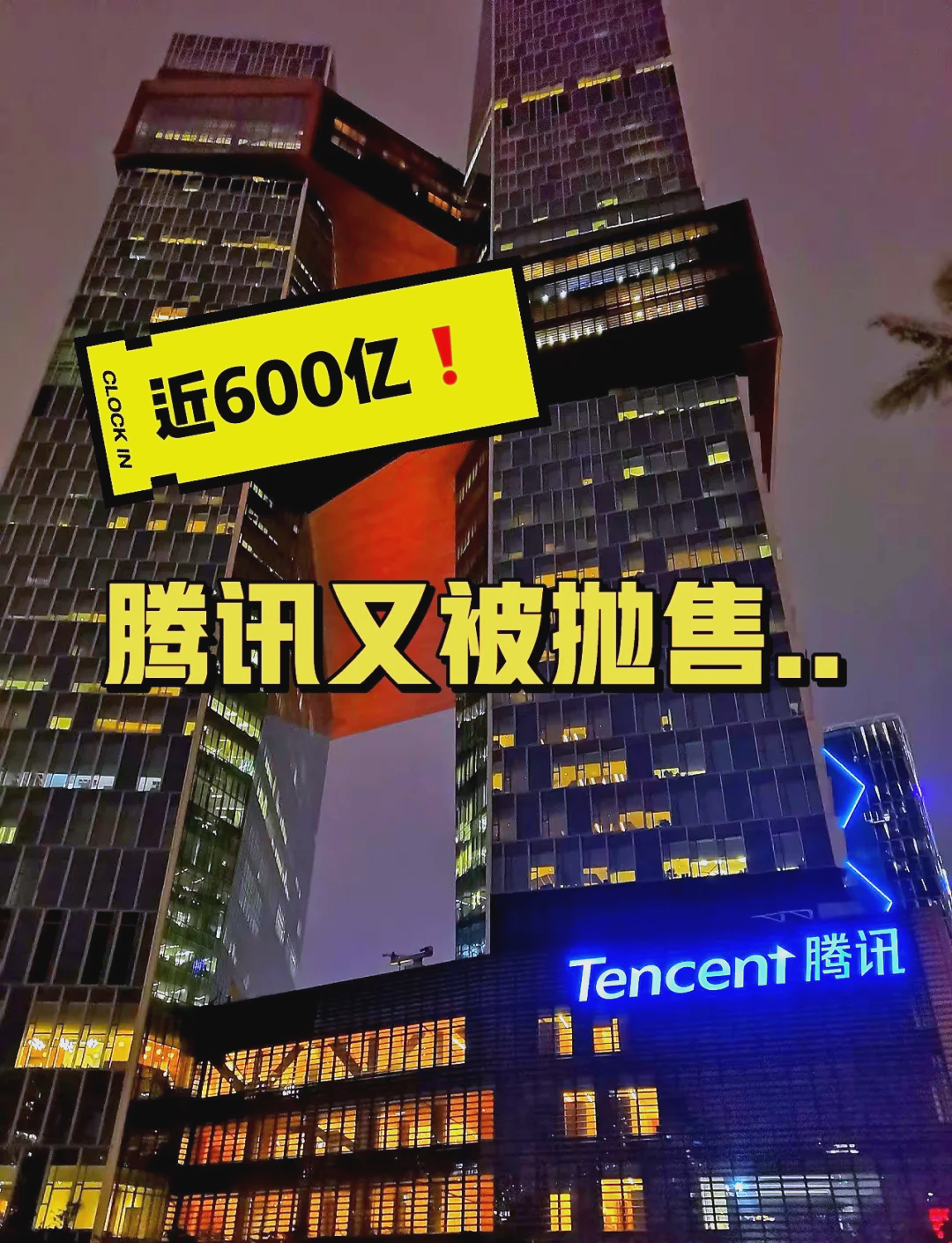 湘佳股份：何业春计划减持公司股份不超过约22万股