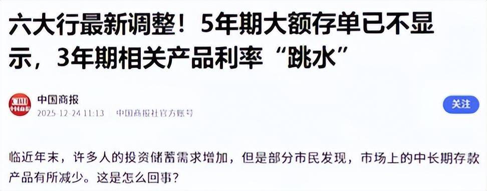 九成现金理财收益不及1.5%,一只产品管理费大降至0.02%