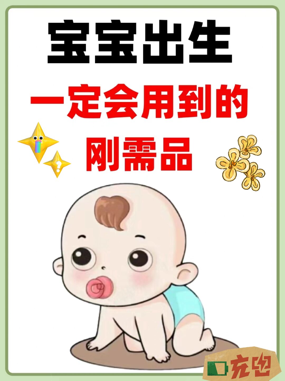 发红包能否换来AI刚需