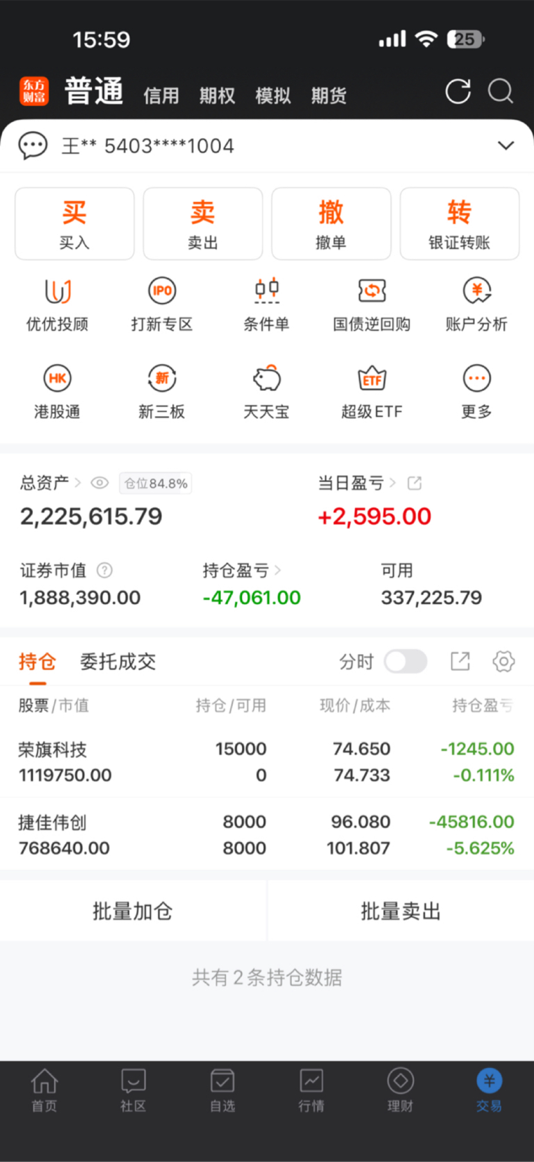 荣旗科技:公司目前在手订单量充足