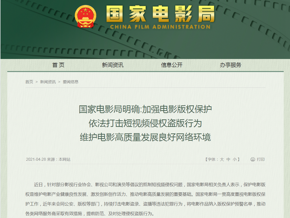 许家印针对接管人任命上诉申请被驳回；上海超66亿元挂牌三宗涉宅用地 | 房产早参