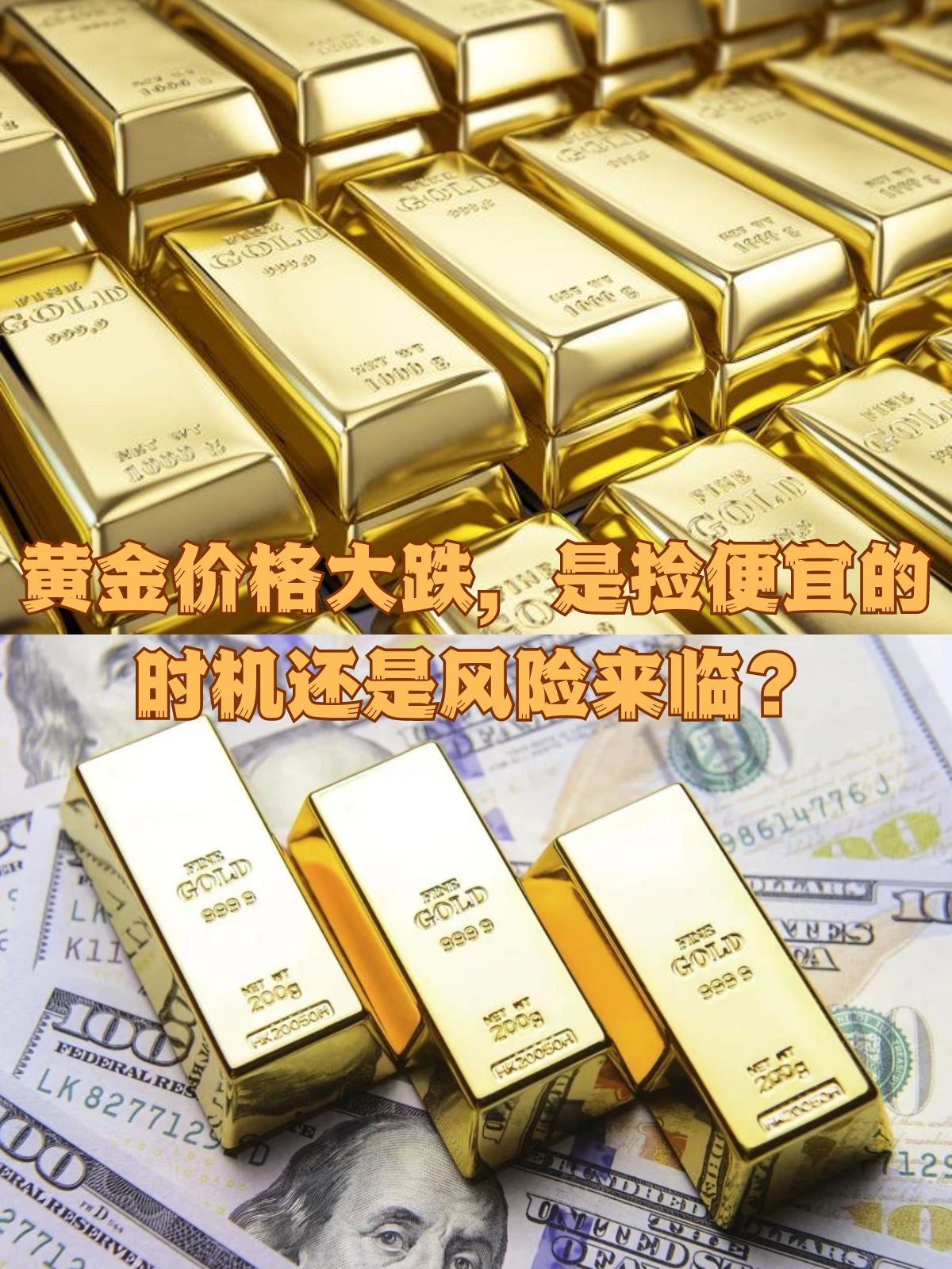 现货黄金、白银“深V”反弹！比特币来回割，回到65000美元上方，超59万人爆仓