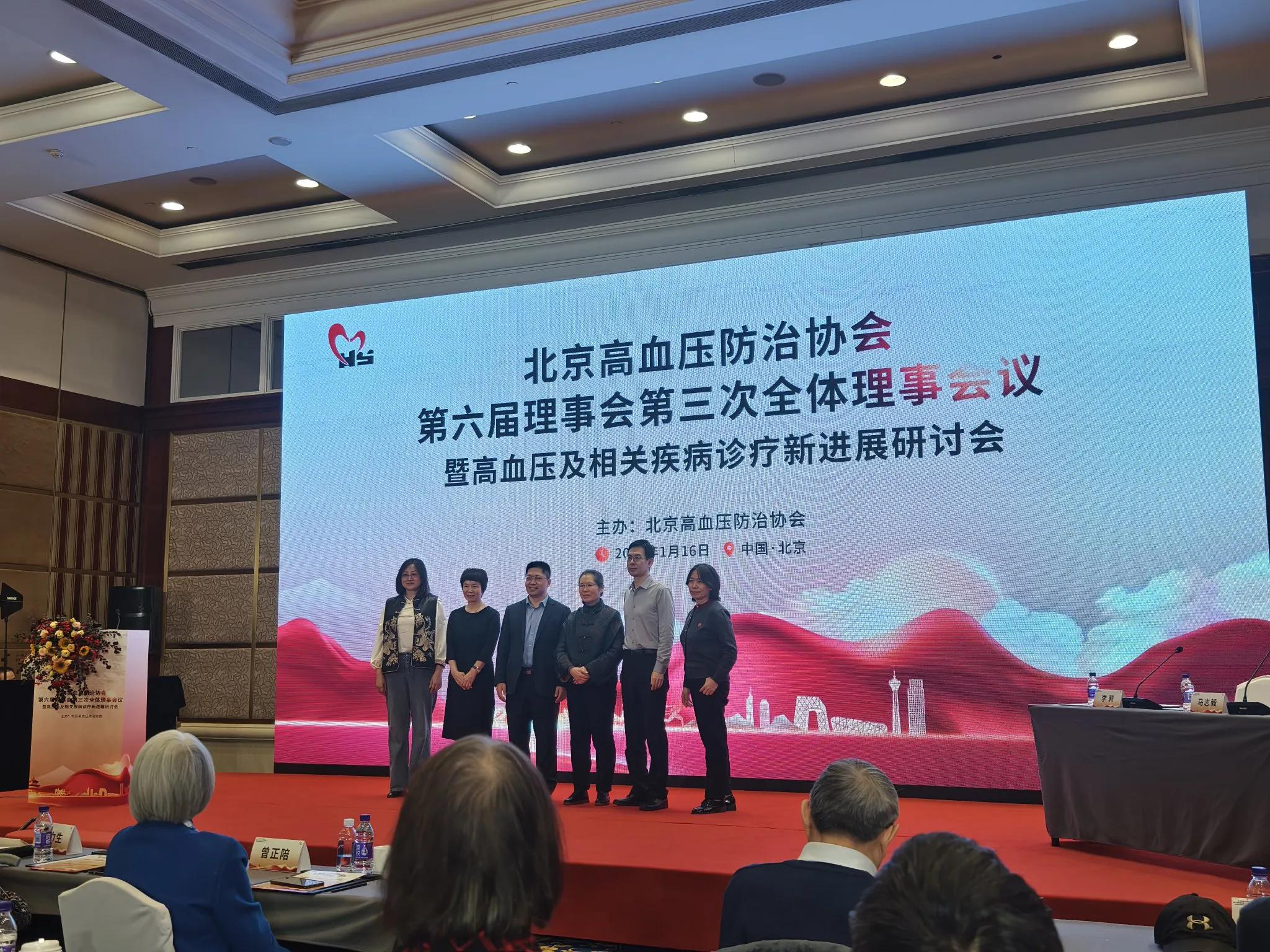 2026年全国药品注册管理和上市后监管工作会议召开