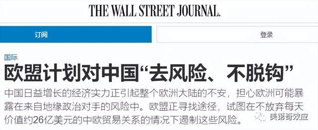泰海关试图通过加强出口监管来遏制那些与产品原产地相关的漏洞