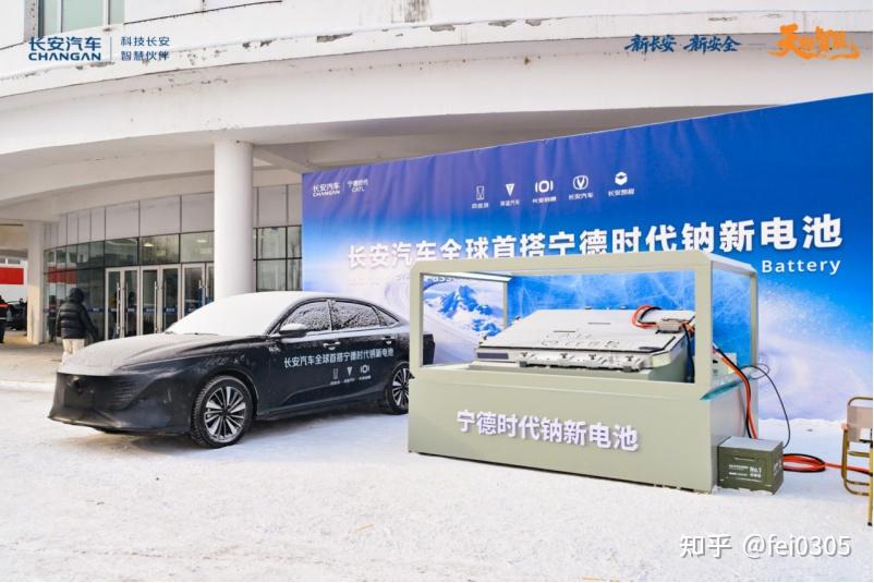 宁德时代纳电池首搭乘用车,首款车型为长安欧尚520