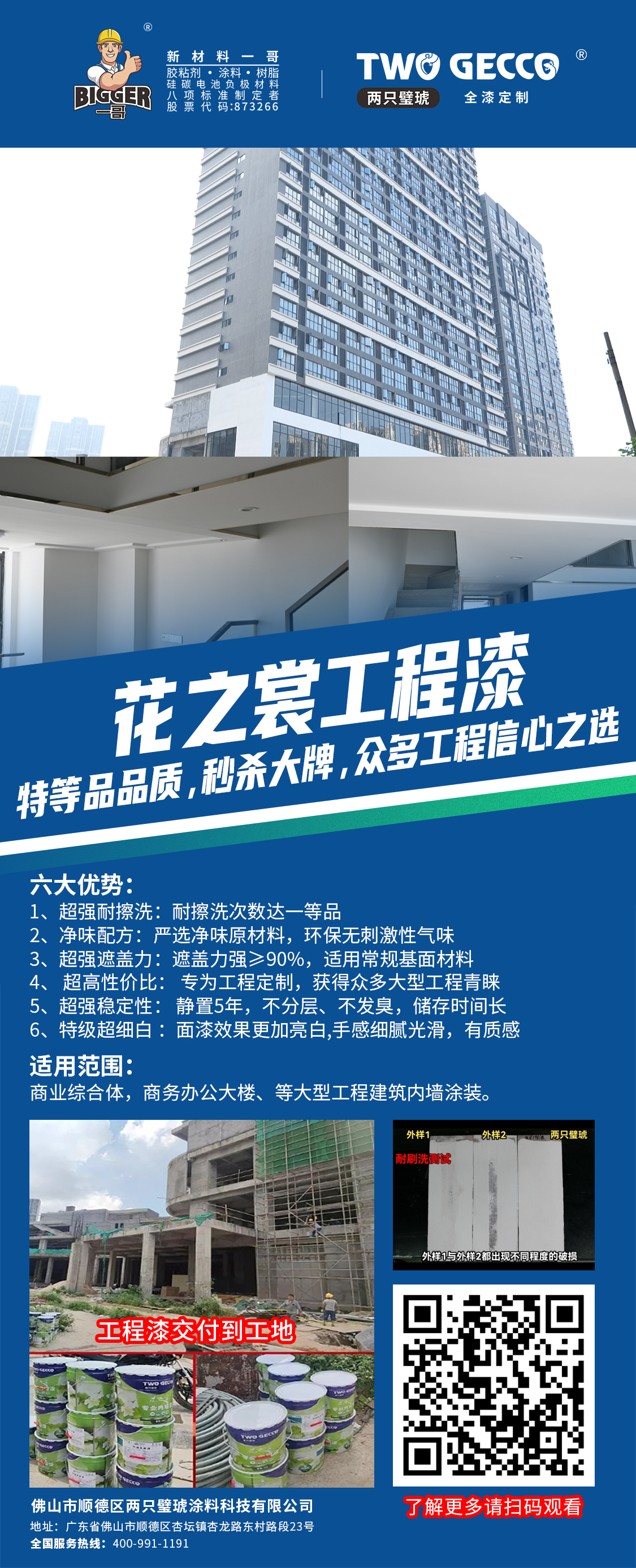 商务部:重点从三个方面发力 持续推动汽车后市场服务消费扩容提质