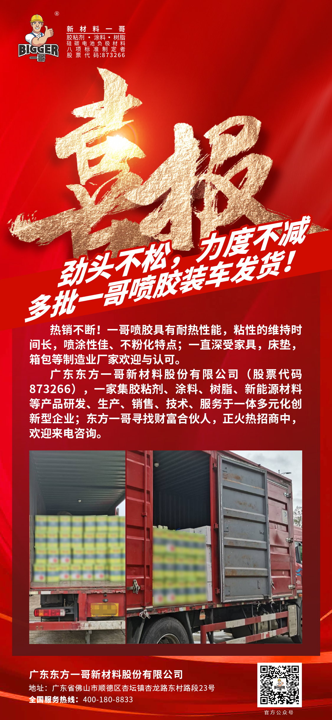 商务部:重点从三个方面发力 持续推动汽车后市场服务消费扩容提质