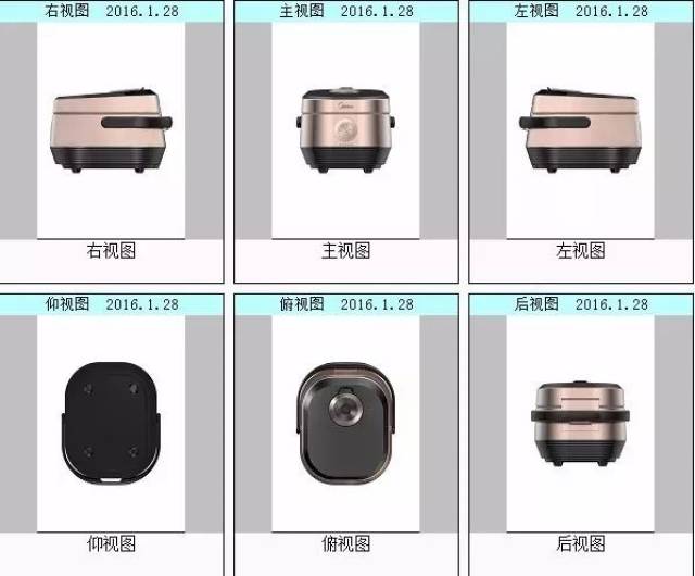 美的集团公布国际专利申请：“风道壳体、热泵干燥系统和洗涤电器”