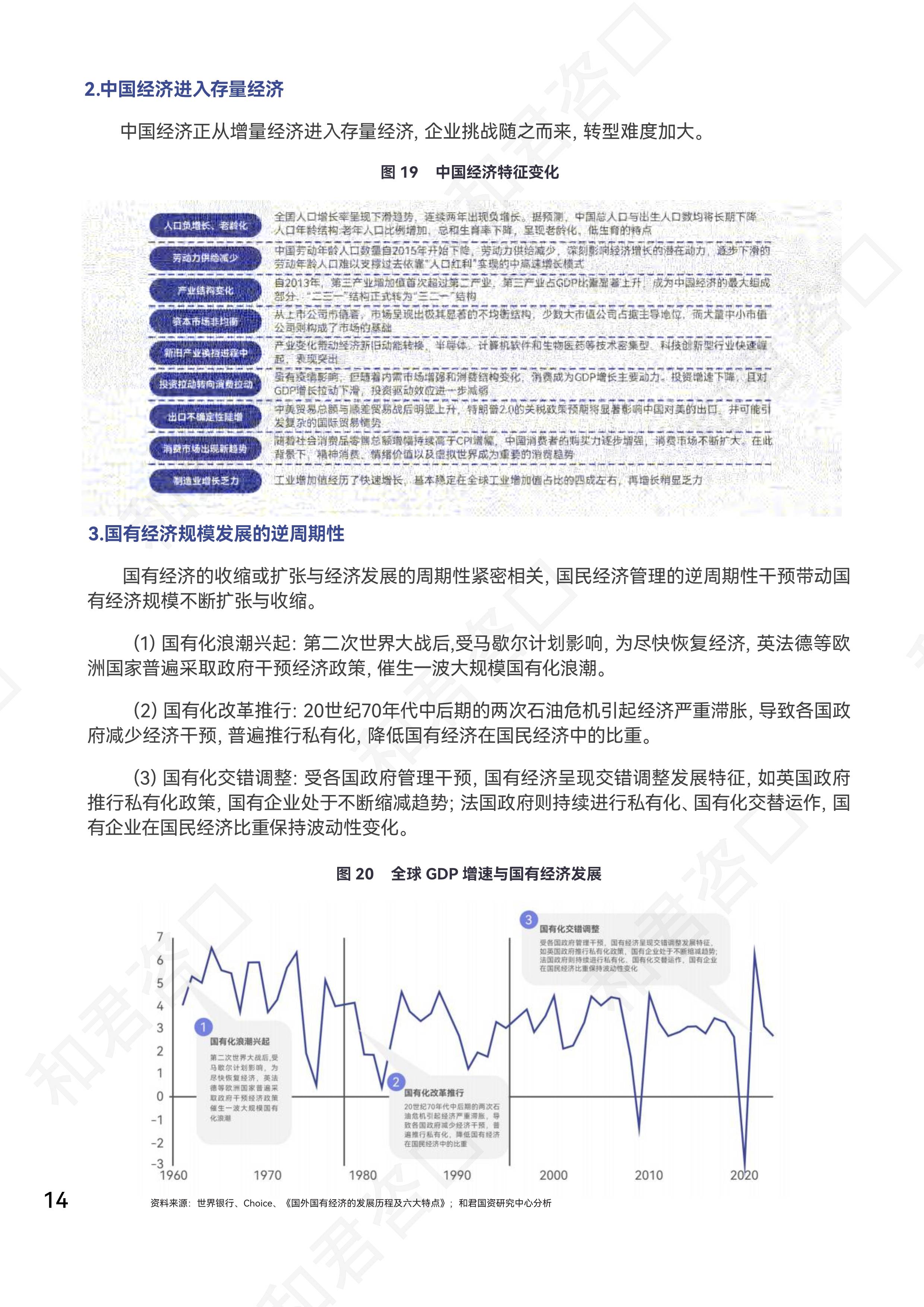 各地锚定“十五五”高质量发展 新经济布局因地制宜