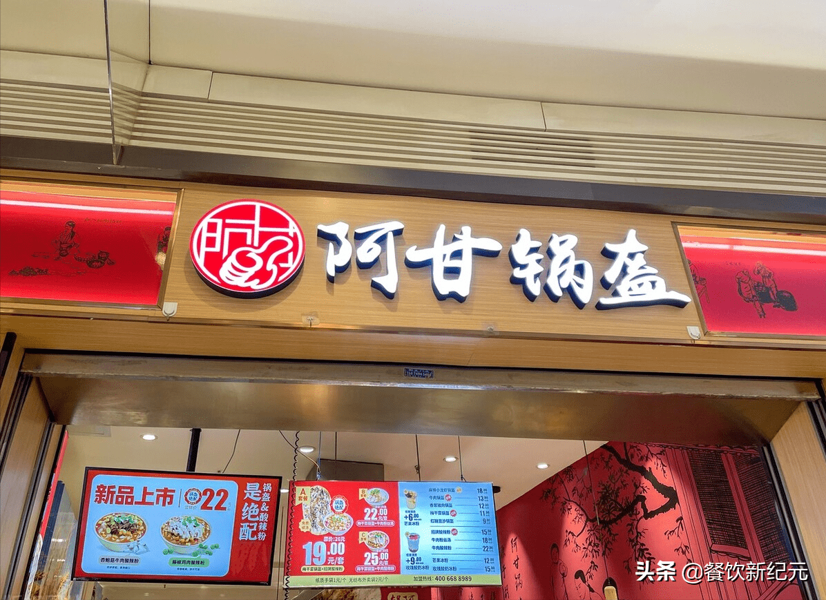 突然集体闭店,老牌本帮菜何以黯然退场?丨实探上海小南国沪上门店