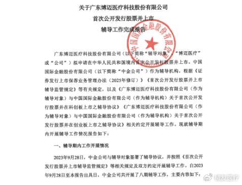 去年新增近17亿元 我国慈善信托累计备案规模已破百亿元