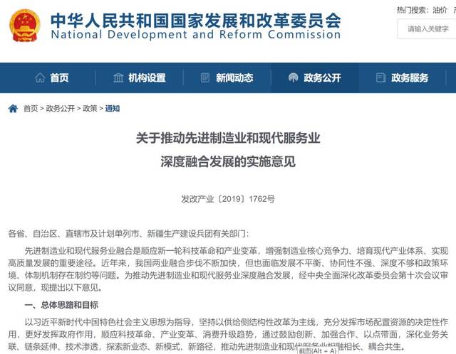 五部门：到2027年新制定科技服务业国家标准和行业标准40项以上