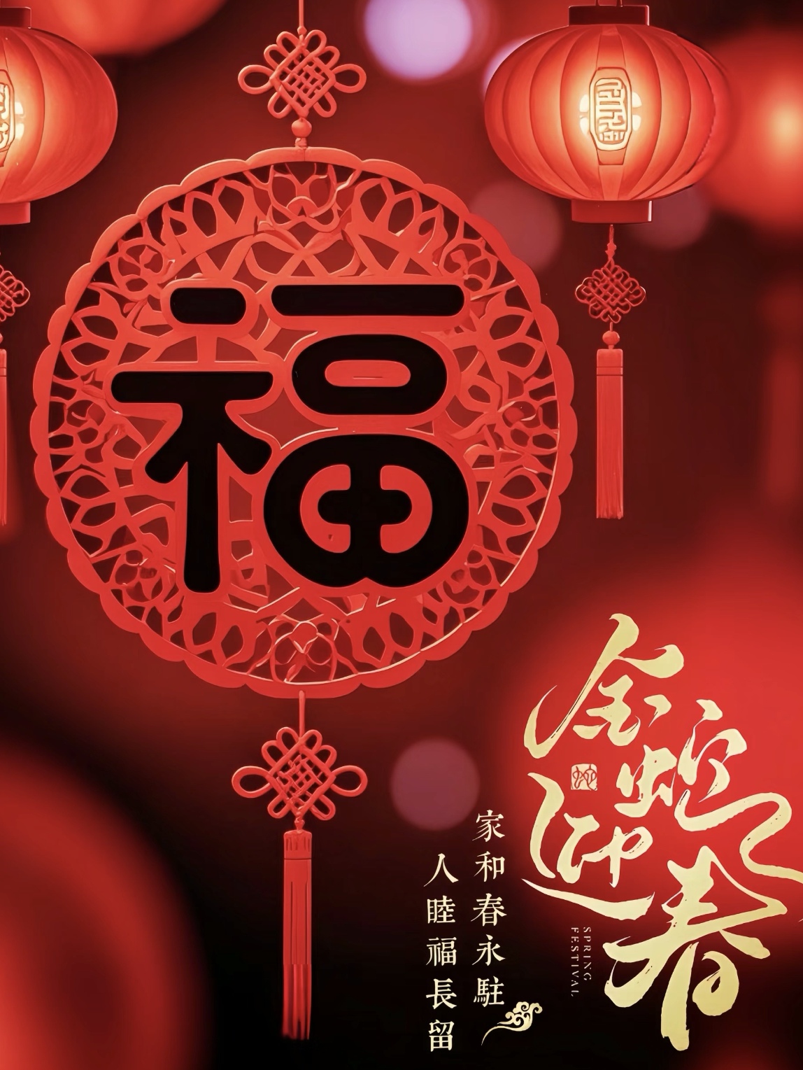 AI守岁,让每度电都带着团圆的温度