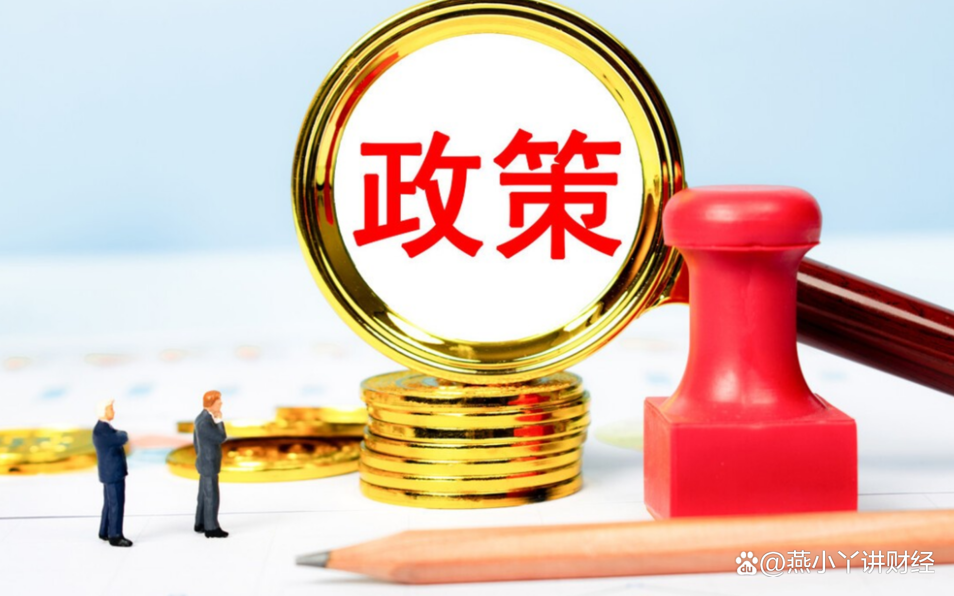 央行:支持更多民营科技型企业、民营股权投资机构发债融资