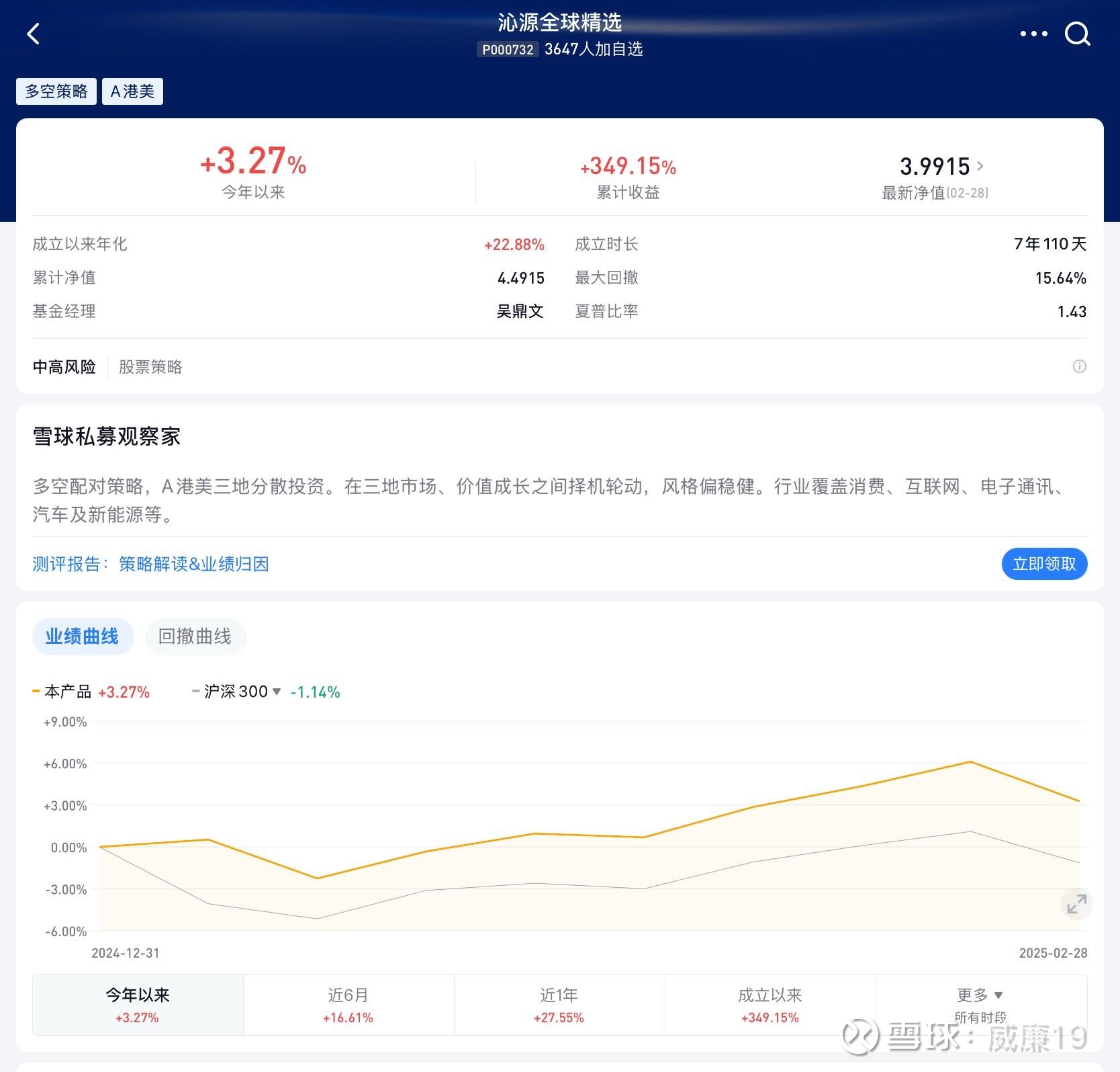 两市ETF两融余额减少10.85亿元,连续6日减少