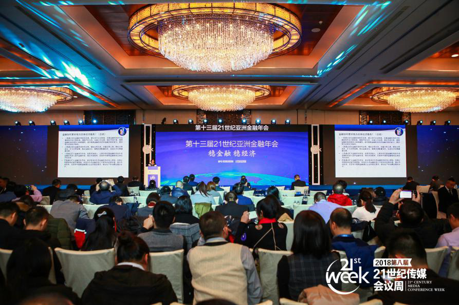 科德数控：坚持“价值竞争”，实行高端机型和经济机型产品双轨驱动