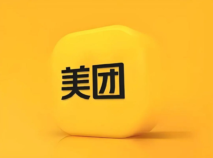 美团发布原生“深度研究”智能体：每一条建议背后都有真实交易履约数据背书