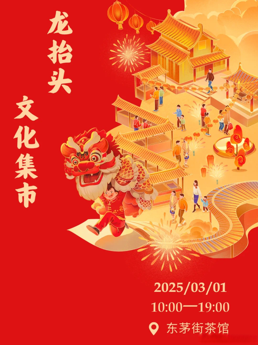 红旗连锁总经理曹世如:2026年进一步优化供应链 拓展更多便民增值服务项目