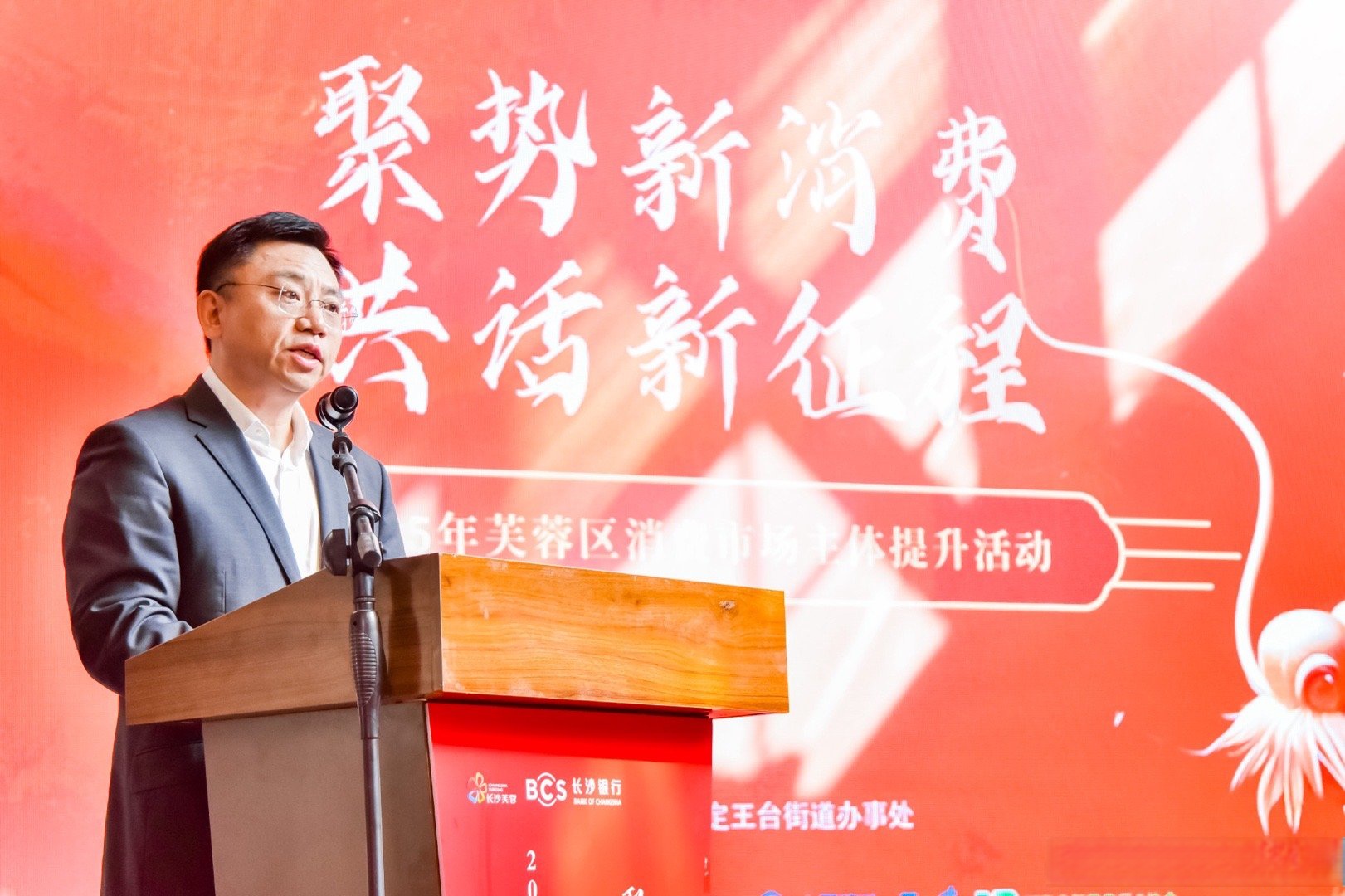 红旗连锁总经理曹世如:2026年进一步优化供应链 拓展更多便民增值服务项目