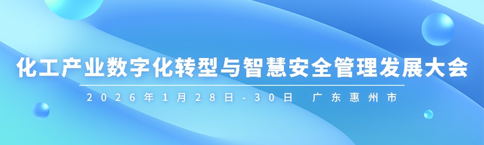 宁波华翔：公司代工生产的远征系列机器人参与了“机器人奇妙夜”晚会