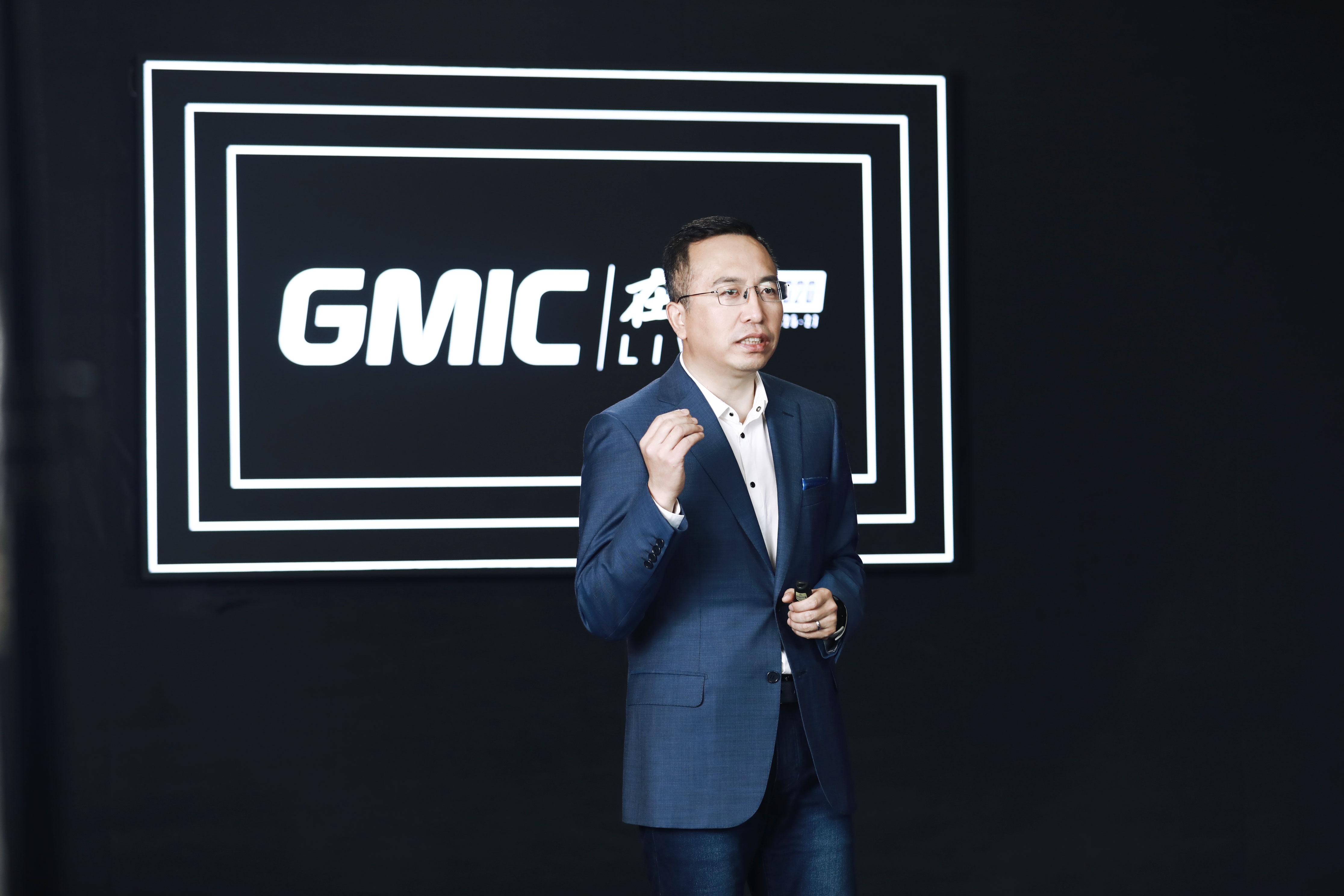 荣耀前CEO赵明，找到新工作