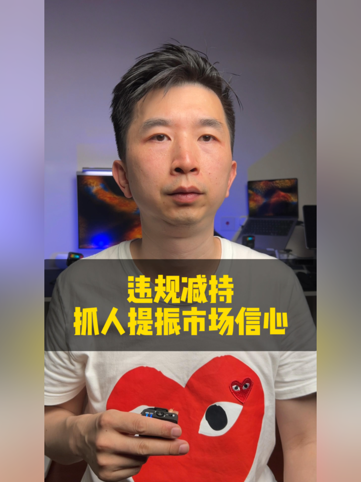 昊海生科：股东楼国梁计划减持不超过100万股