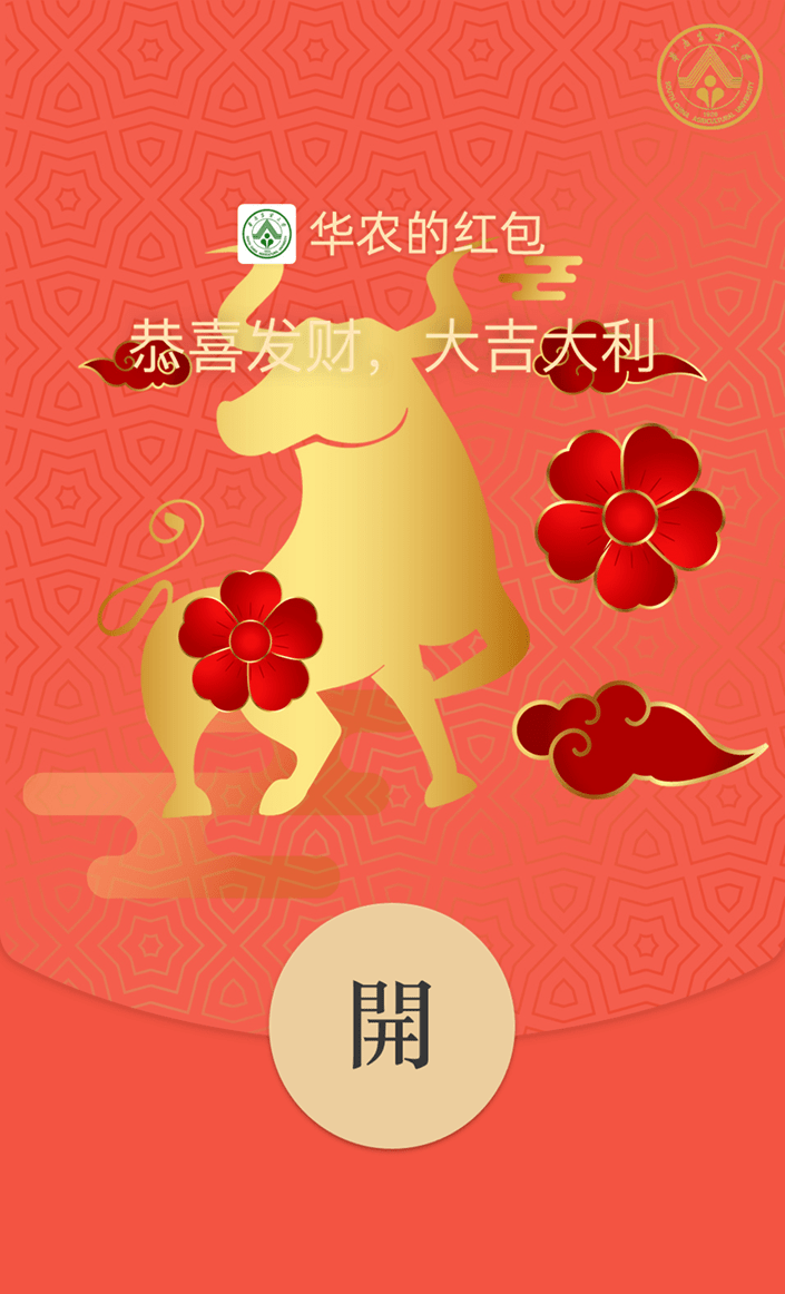 “新春红包”提前到！近120家深市公司分红超375亿元