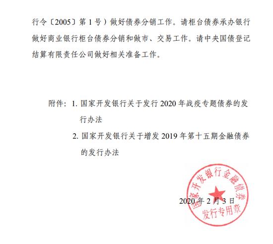 央行：拟于2月25日招标发行500亿元中央银行票据