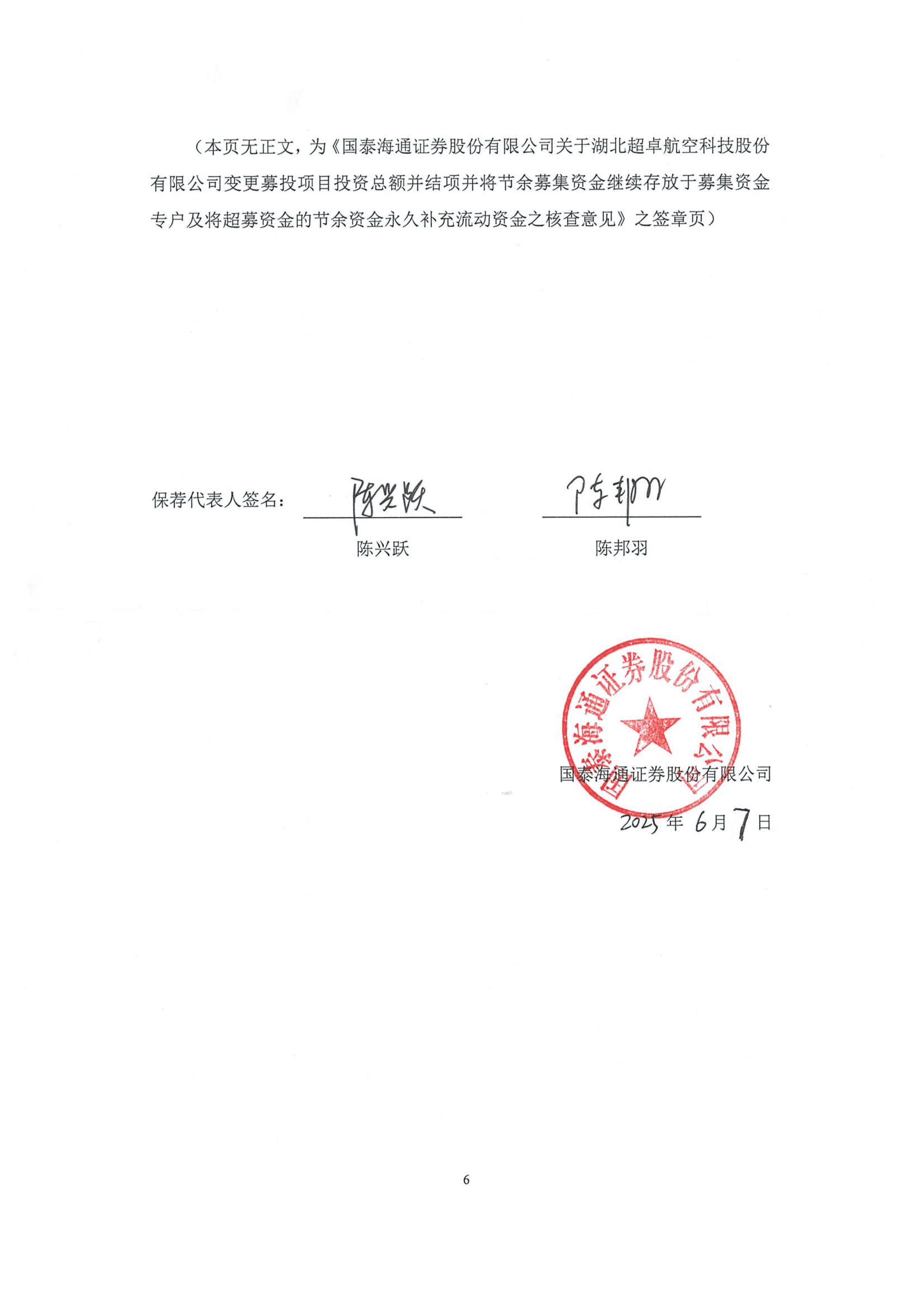 证监会：对太平洋证券采取警示函措施 涉债券内控把关不严等