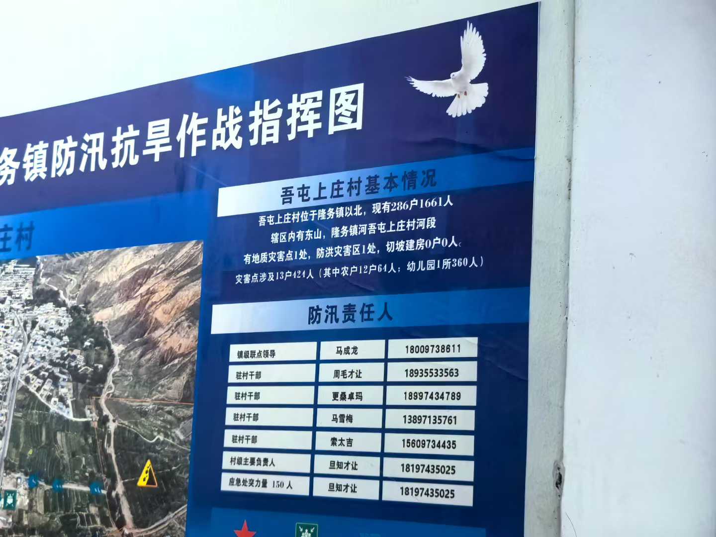新华视点丨科技筑牢防线 智慧守护归途