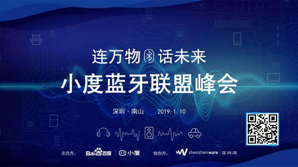 特稿丨中国AI为何再次令世界惊艳