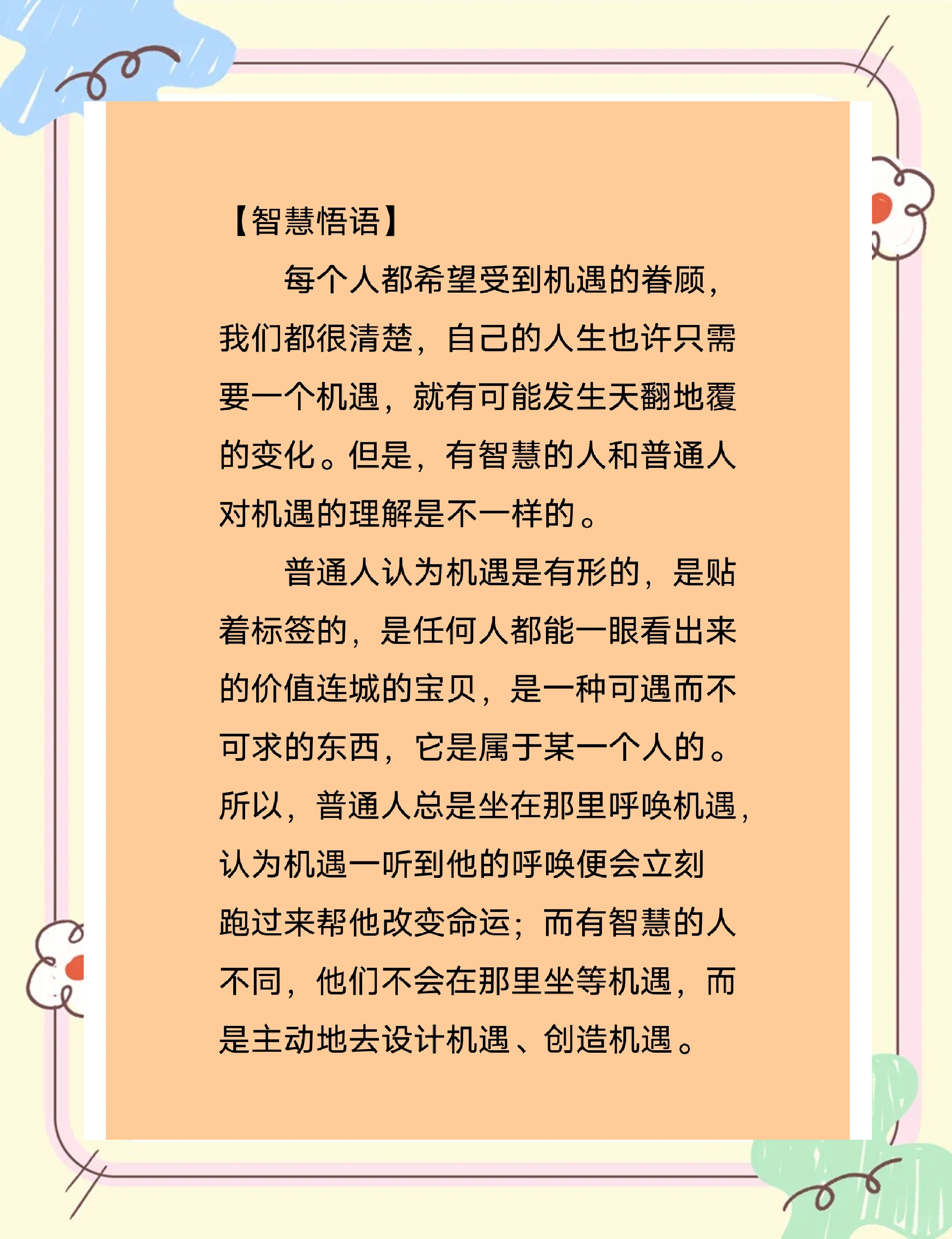 英国负电价时长增加为电池储能业创造机遇