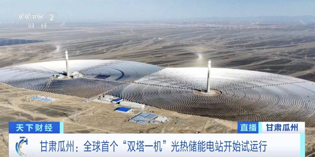 智光电气：平远独立储能电站（一期）预计一季度内进入商运