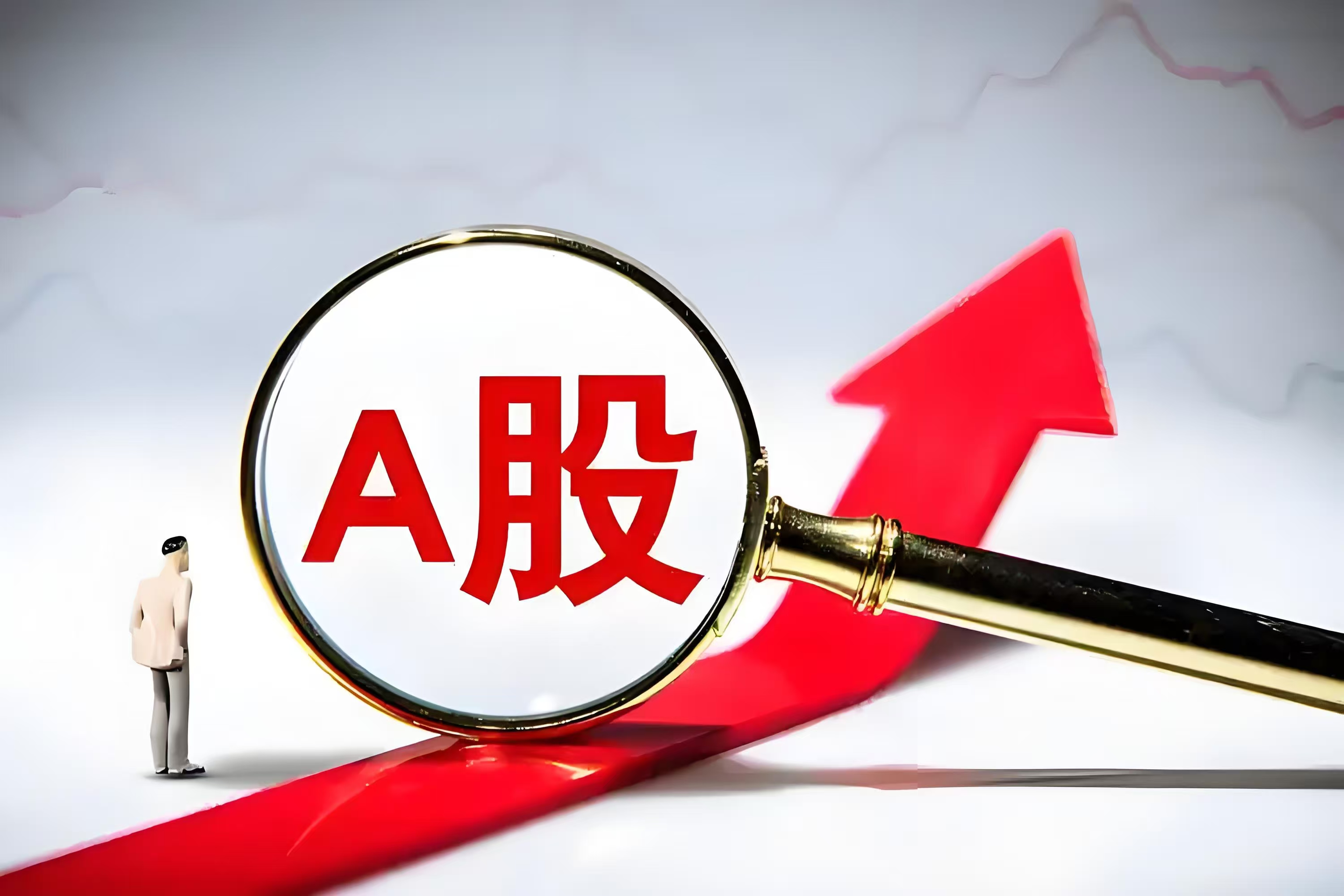 沪深300指数ETF今日合计成交额105.06亿元，环比增加135.59%