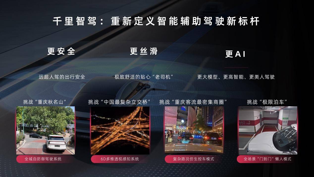 千里科技龙虎榜数据（2月13日）