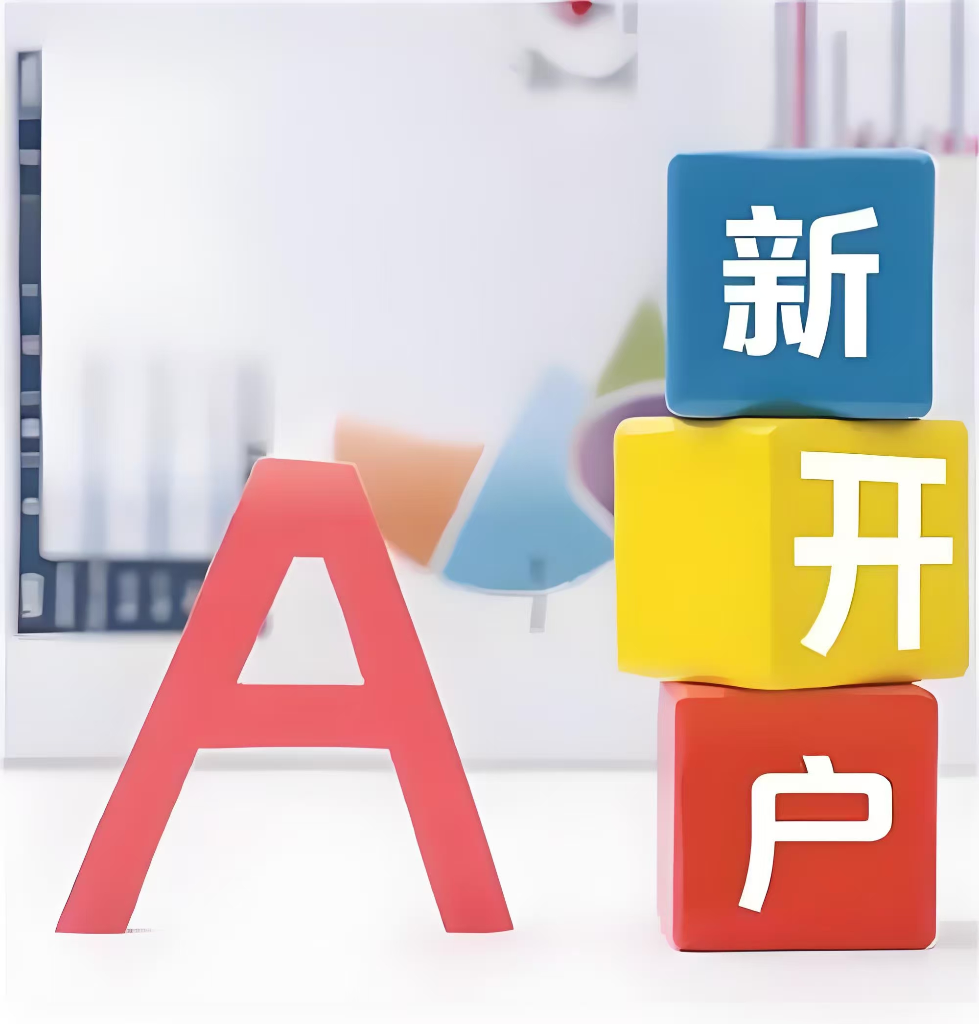 沪深300指数ETF今日合计成交额105.06亿元，环比增加135.59%