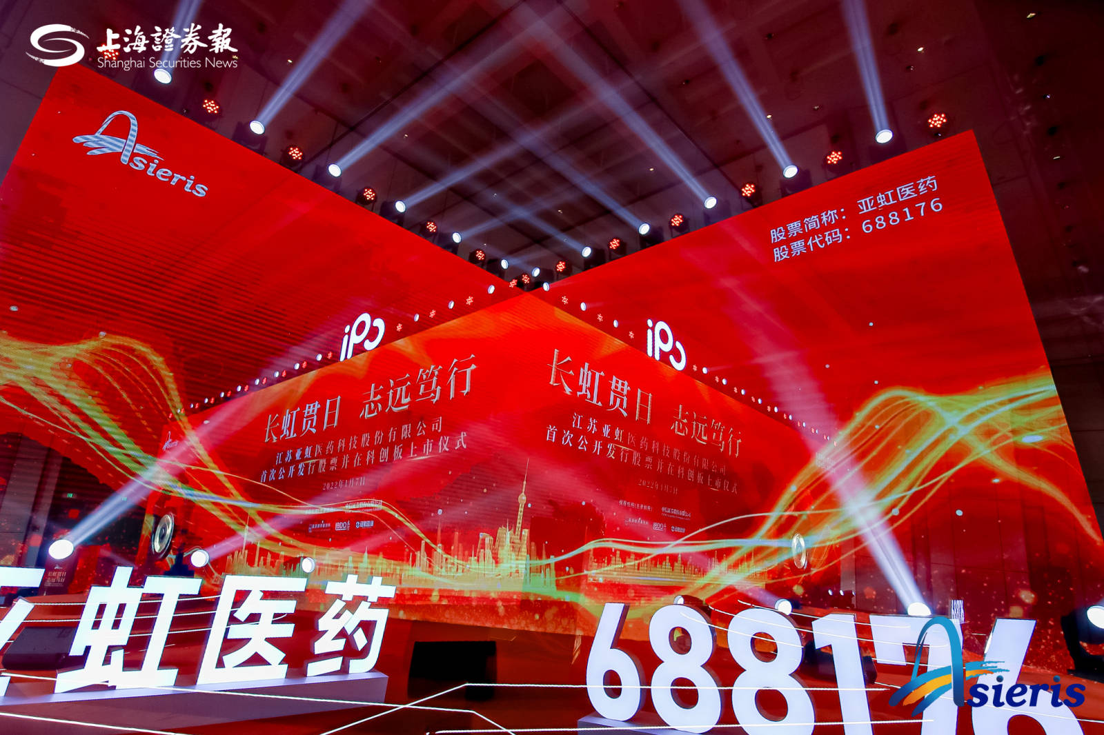 智谱拟科创板上市 国泰海通证券、中金公司辅导