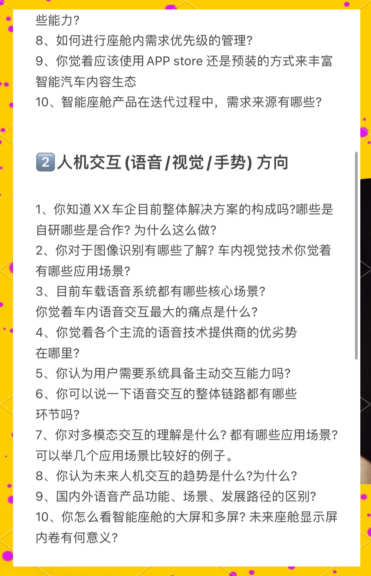 超5000次调研!公募扎堆调研线路图曝光,这三大行业受关注