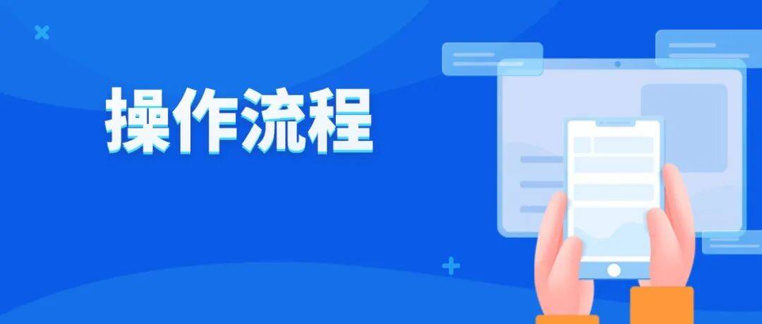 三部门出台“十五五”期间支持科技创新进口税收优惠政策