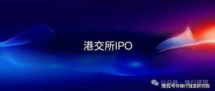 宣告终止！科泰电源停止H股发行上市筹备
