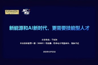 特锐德:公司自主研发的产品和解决方案已推广至全球约60个国家和地区