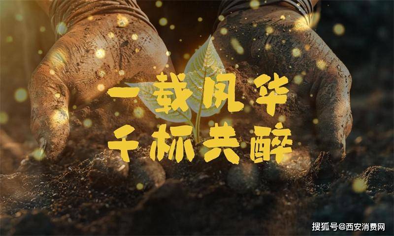 三部门印发《酿酒产业提质升级指导意见（2026―2030年）》