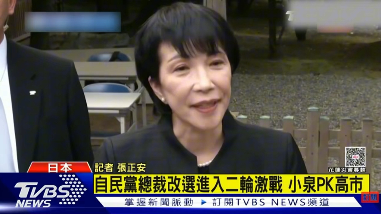 高市早苗内阁集体辞职!日本国会今日举行首相指名选举