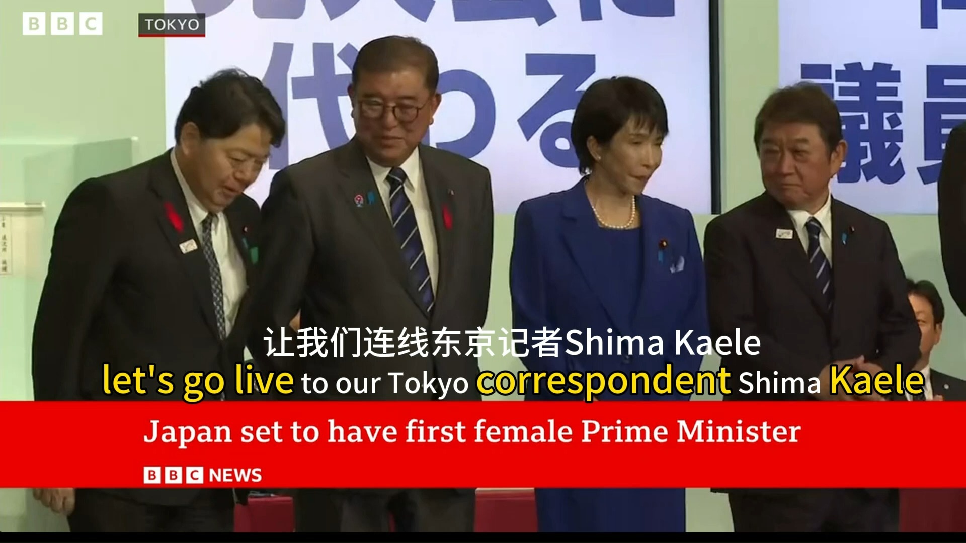 高市早苗当选日本新任首相!国际货币基金组织向日本发出三重警示