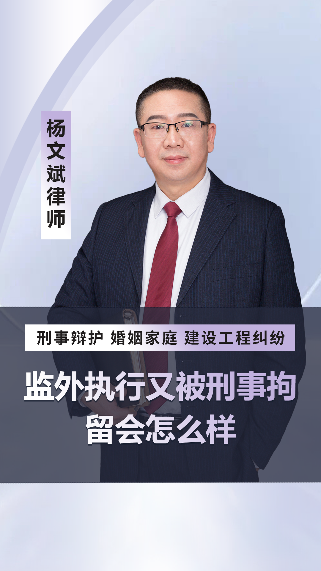 002486,实控人被警方拘留!