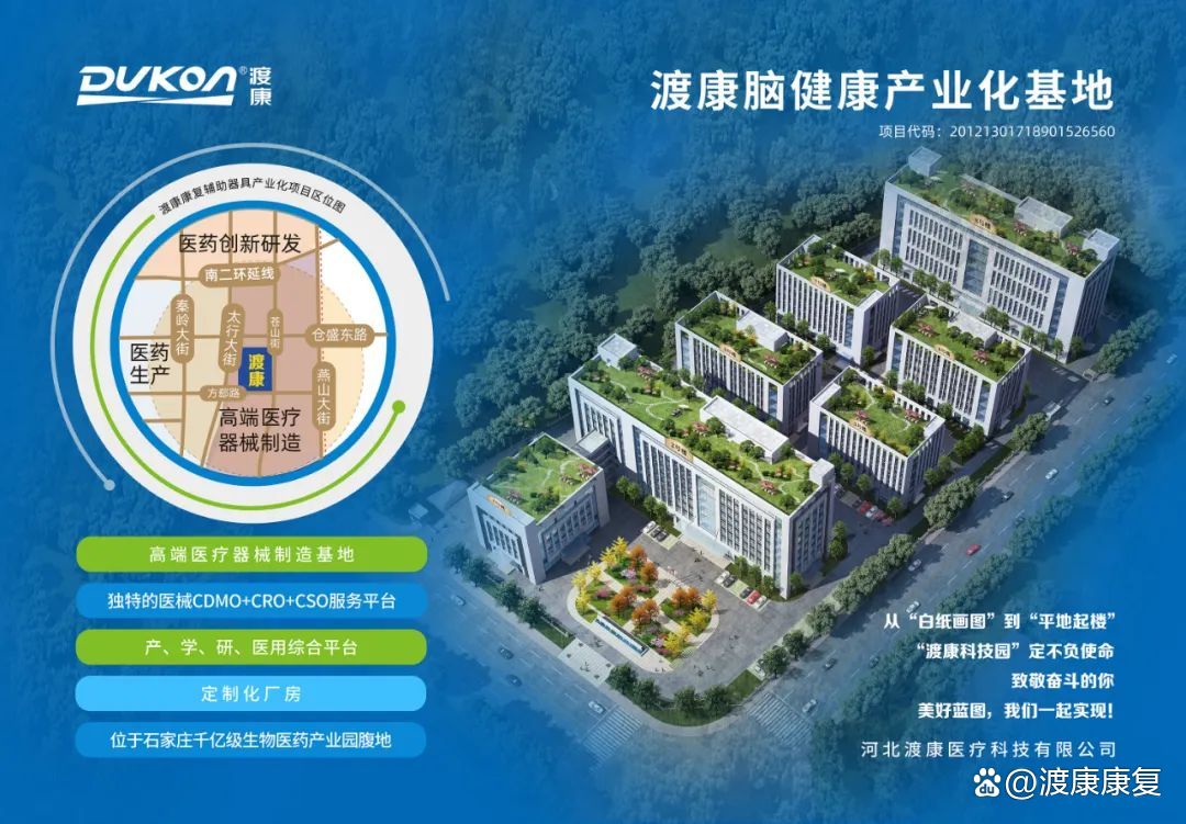 《黑龙江省“人工智能＋”政务深化应用工作方案》印发