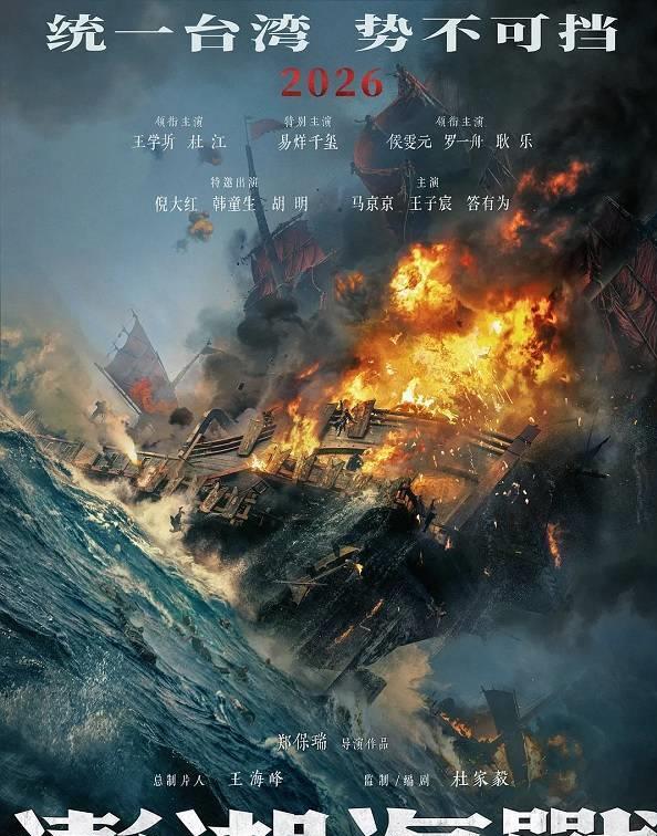 年内票房已破56亿！《飞驰人生3》断层领先，多部影片预测票房上调