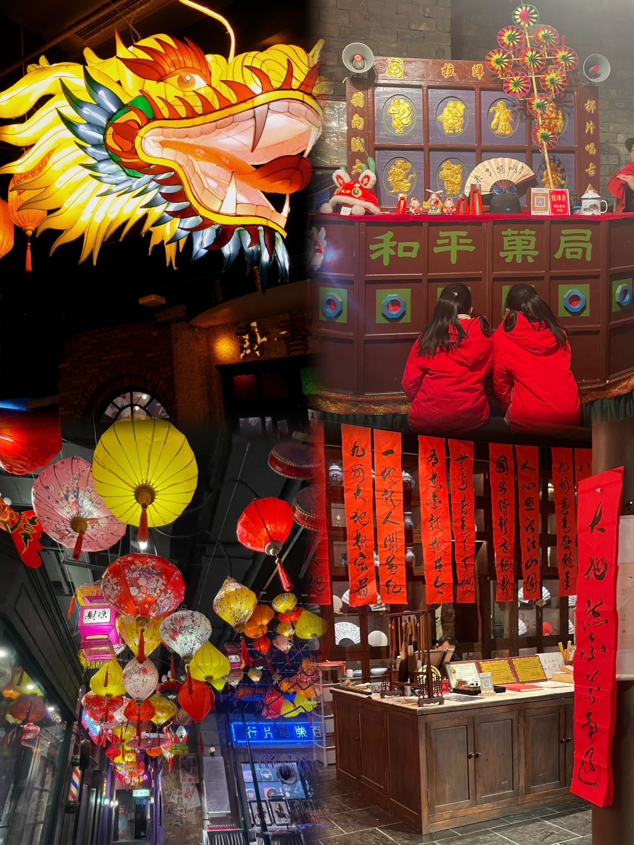 藏在庙会里的老北京年味儿｜故乡里的中国