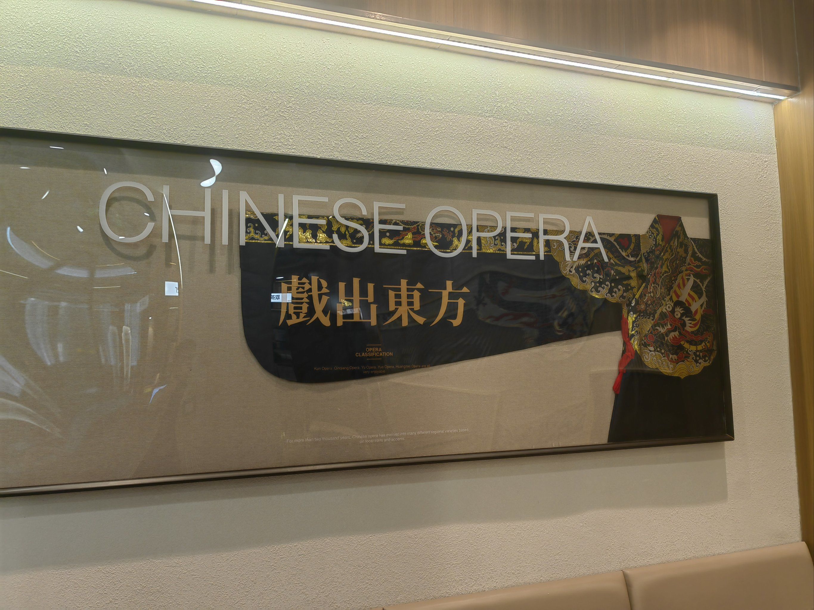 信得科技、哥瑞利、德兰明海、宏业基递表港交所;香港高等法院驳回碧桂园清盘呈请丨港交所早参