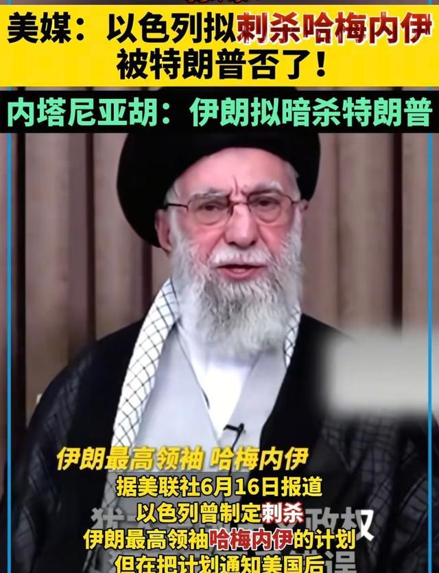 特朗普收到“清除”伊朗最高领袖哈梅内伊及其儿子方案!美最大航母已开进地中海!伊朗:唯一办法是外交,将3天内完成核协议草案